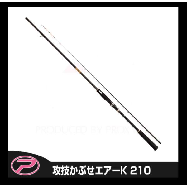 PROX（プロックス） 攻技かぶせ エアーK 210 かぶせ釣り : いとう釣具