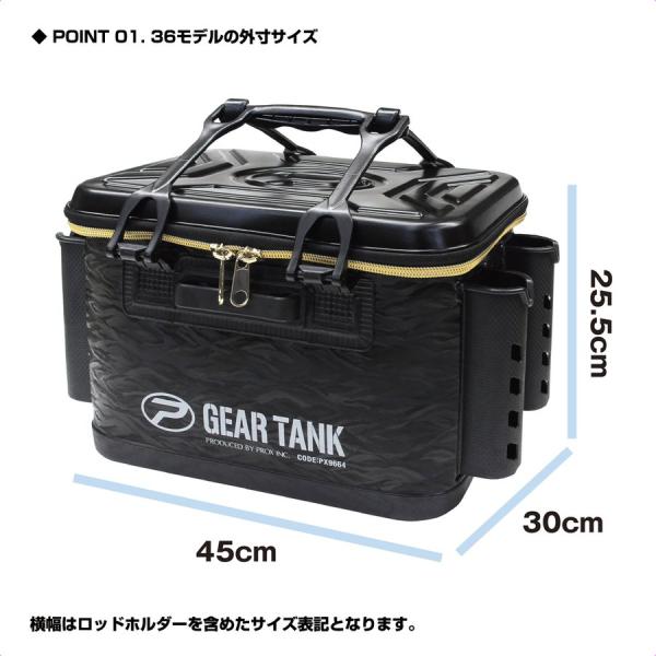 PROX（プロックス）『EVAタックルバッカン ロッドホルダー付 40』