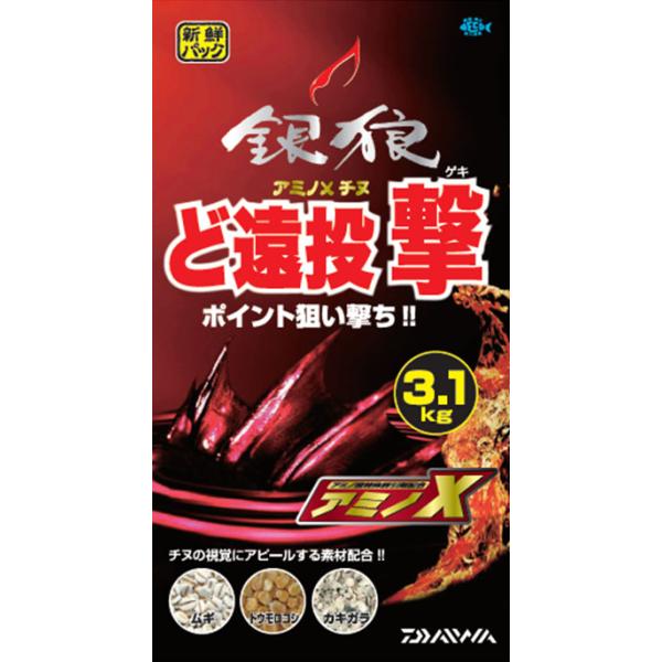 ■ど遠投タイプ遠くのポイントが狙い撃てる比重と粘り。■集魚効果抜群の旨み成分がたっぷり入った「アミノX」を配合。鹿児島大と取り組んで開発したアミノ酸豊富な素材『アミノＸ』。旨さで寄せます。■チヌを刺激するアピール素材配合押ムギ・トウモロコシ...