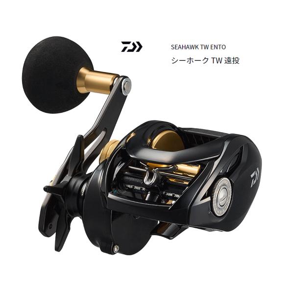 ダイワ 23 シーホーク TW 遠投 カゴ用 遠投 リール