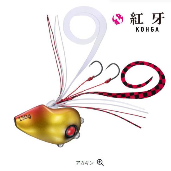 DAIWA（ダイワ） 紅牙カレントブレイカートリニティβ 250g 紅牙