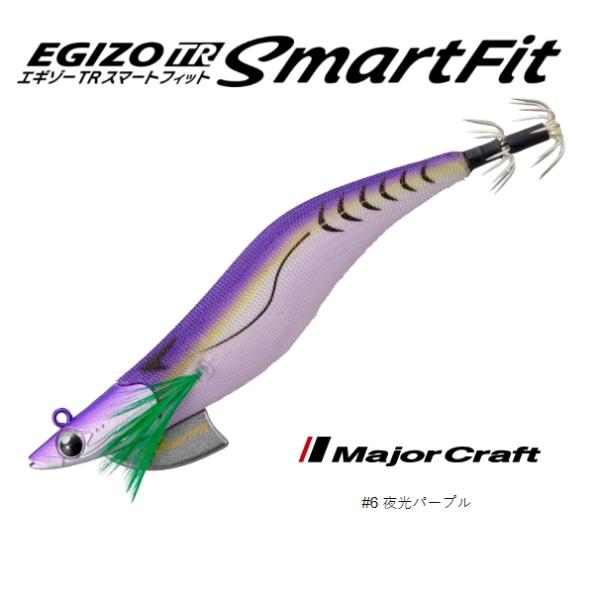 Major Craft（メジャークラフト） エギゾー TR スマートフィット #6