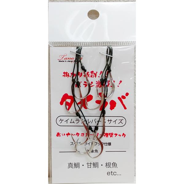 タナジグ タイラバフック S ケイムラシルバー タイラバ　