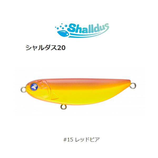 ブルーブルー シャルダス20 ブレードベイト No.3 #15 レッドビア