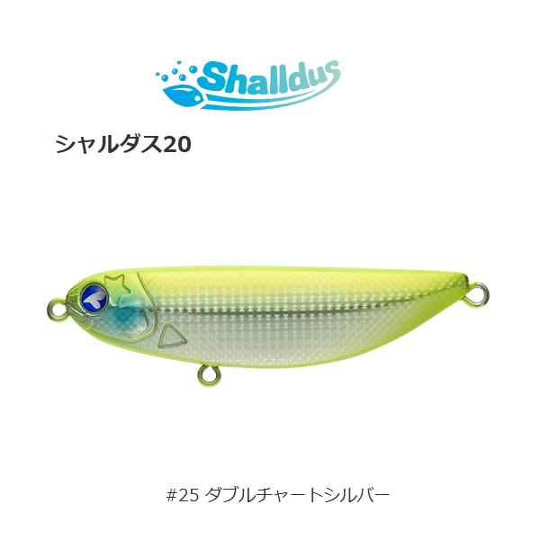 ブルーブルー シャルダス20 ブレードベイト No.3 #25 ダブルチャートシルバー