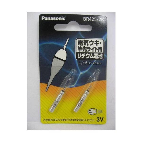 他サイト： パナソニック　ピン形リチウム電池　BR425の商品画像