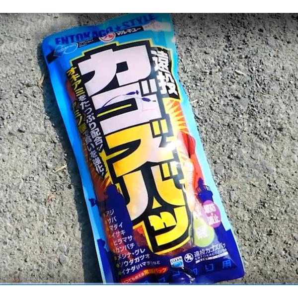 堤防・波止・磯からの、ちょい投げのカゴ釣りやカゴサビキ釣り、本格的な遠投カゴ釣りや超遠投カゴ釣りなどのカゴ釣りに対応。常温製品なので冷凍アミエビのように解凍の手間がなく、キャップを開けてカゴに注入するだけで、すぐに釣りが始められます。手が汚...