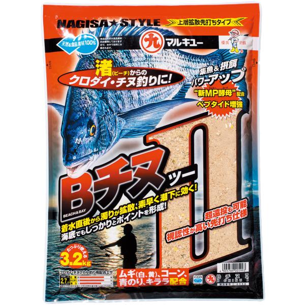 着水すると水面直下で濁りが拡散し、潮流に乗って潮下へ流れ出すと同時に、塊が着底してポイントをつくります。素早く潮下へ効くため短時間勝負が可能です。強烈な濁りは視認性が高く、マキエの投入点を見失うことがない先打ちタイプで、仕掛けの投入ポイント...