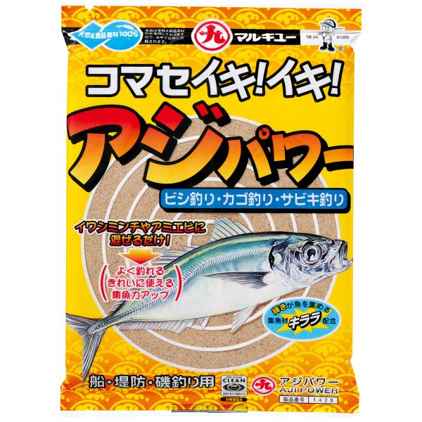 アジ釣り専用の配合エサ。コマセがまとまりカゴに詰めやすくなります。だから船釣り、磯釣り、ビシ釣り、サビキ釣りなどコマセを使用する釣り全てに対応。アミノ酸添加で集魚力もアップ、さらに光る素材“キララ”の効果で夜釣りにも好適です。[内容量500...
