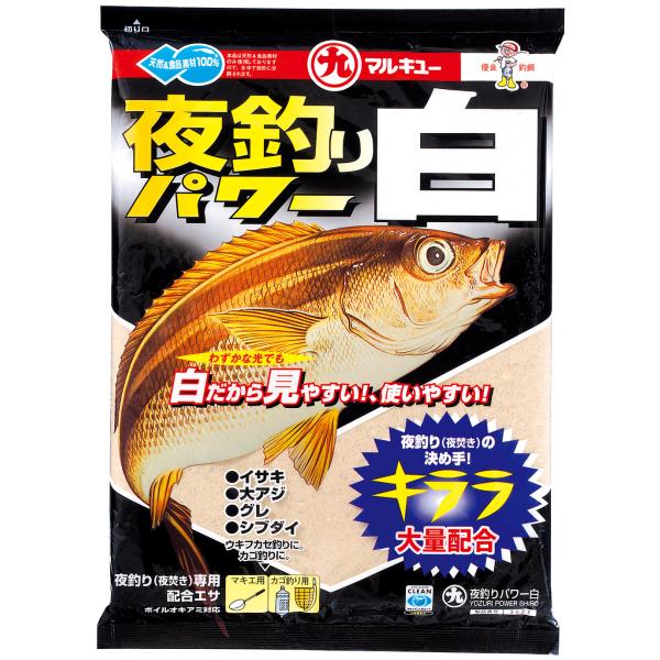 視認性の高い、白い配合エサ。夜でも、エサ作り、カゴ入れ、マキエワークなどがしやすくなっています。輝きでアピールする素材“キララ”を配合。白さと輝きの相乗効果により、夜釣りでも集魚力を発揮します。生オキアミ、アミエビはもちろん、ボイルオキアミ...