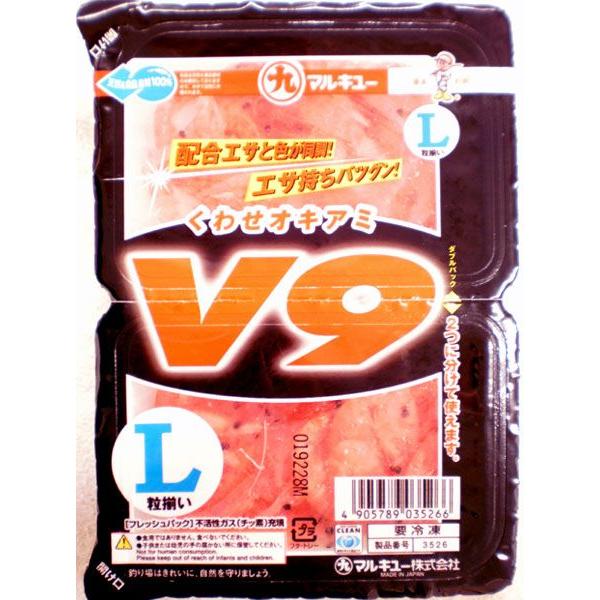 冷凍製品　不凍加工　ダブルパックフレッシュパック 鮮やかに赤い「くわせオキアミＶ9」。「グレパワーＶ9」などの赤い配合エサと、色で同調するくわせ専用オキアミです。マルキュー独自のハード加工を施し、エサ持ちが抜群。遠投時や深ダナ狙いにも安心で...