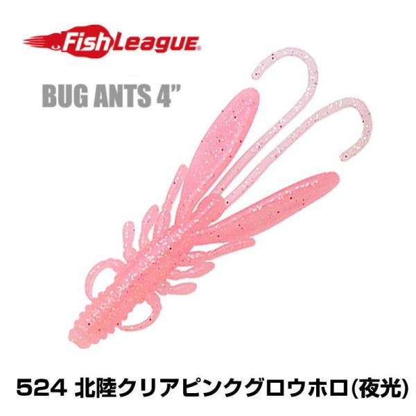 未開封☆エコギア BUG ANTS 16パックセット 未開封☆エコギア BUG ANTS 16パックセット - メルカリ