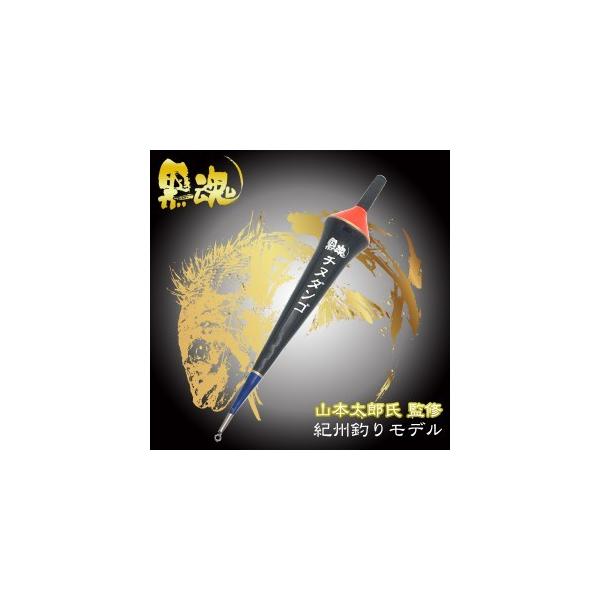 キザクラ(KIZAKURA) 黒魂チヌダンゴ L 自立 ケミ37対応