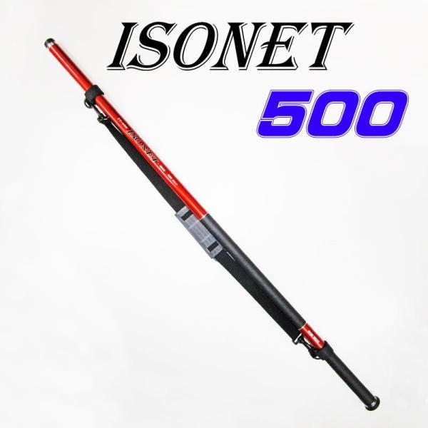 大阪漁具 カーボン磯玉の柄 ISONET 500 タモ OGK : いとう釣具店