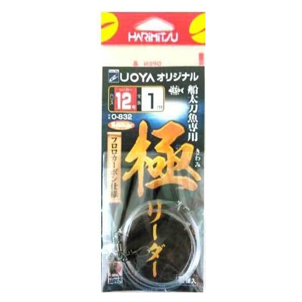 ハリミツ 船太刀魚専用 極リーダー 14号70cm 魚矢オリジナル