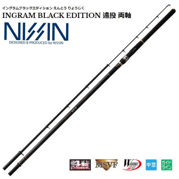 宇崎日新 イングラムブラックエディション 4プラス 550 INGRAM 宇崎日新 イングラムブラックエディション 4プラス 550 INGRAM