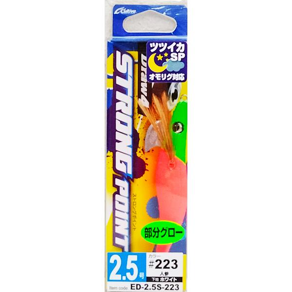 OWNER（オーナー） ED-2.5S Draw4 ストロングポイント 2.5号 223人参
