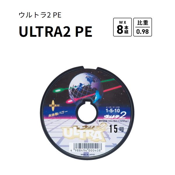 XBRAID エックスブレイド（XBRAID）ウルトラ2 PE 15号 8連結 800m