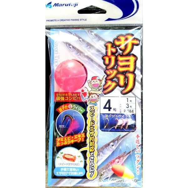 まるふじ サヨリトリック P-084 : いとう釣具店 - 通販 - Yahoo