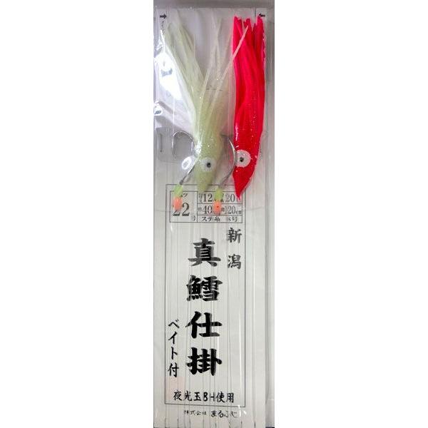 まるふじ Marufuji オリジナル 新潟真鱈仕掛 タラ 特大ベイト2個付き