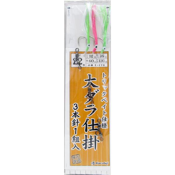 check マルサンヘドラ TSUTAYA限定カラー 第3弾 マルサンヘドラ