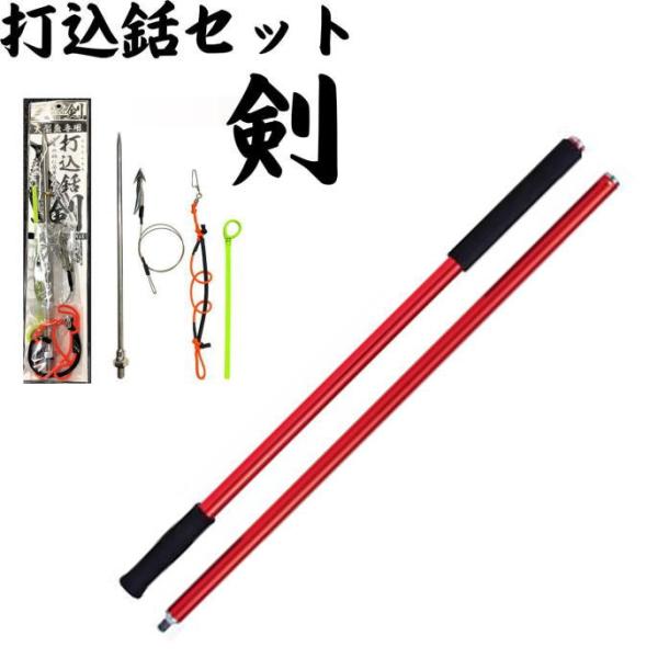 タモの柄 パワーたもの柄 銛セット ナカジマ マグロ モリ タモの柄 ギャフ