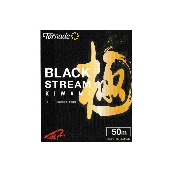 サンライン 2025年秋冬サンライン新製品ご予約 トルネード