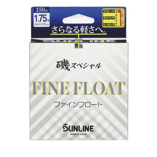 サンライン（SUNLINE） 磯スペシャル ファインフロート FINE FLOAT