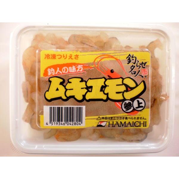 名前の通り、エビのムキ身。加糖処理による身締まりで、餌取りに対する耐性がアップしています。商品は実店舗と兼ねております為、在庫が無い場合がございます。その際には在庫の有無、納期等をメールにてご連絡させて頂きます。予めご了承いただきます様お願...