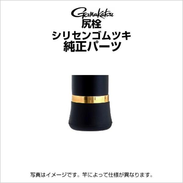 Gamakatsu がまかつ がま磯 マスターモデル2 尾長 MH 5.0 尻栓 Gamakatsu がまかつ がま磯 マスターモデル2 尾長 MH 5.0 尻栓