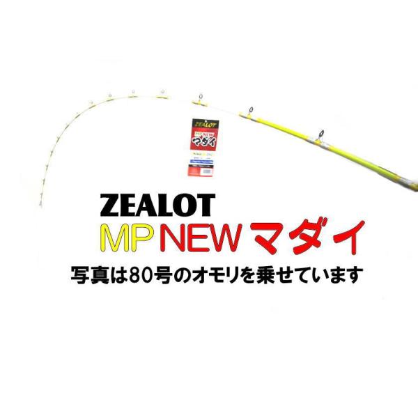 アマノ釣具船竿特集 海釣り 船釣り専門店の沖三昧 釣具販売 釣具通販