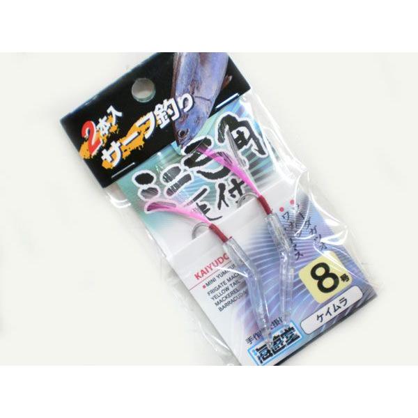下田漁具 ミニ弓角 毛付 ケイムラ 8号 2本入り いとう釣具店 通販 Yahoo ショッピング