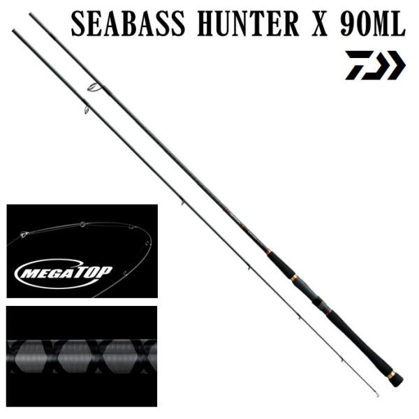 柔らかい ダイワ シーバスハンターｘ ｓｂ ｈｕｎｔｅｒ ｘ ９６ｍ アウトレット送料無料 Ihmc21 Com