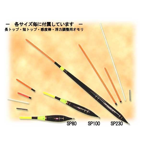 遠矢ウキ 遠矢グレスペシャルsp100 16シリーズ Gresp いとう釣具店 通販 Yahoo ショッピング