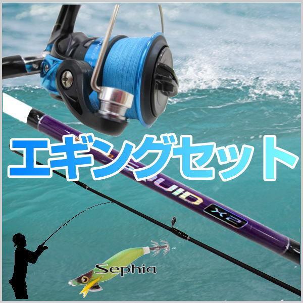 エギング ロッド セットの人気商品 通販 価格比較 価格 Com