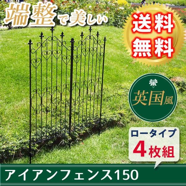 �A�C�A���t�F���X���[150 4���g DNF150-4P