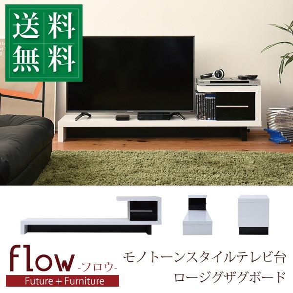 ロータイプテレビ台 幅140cm LOWYA テレビ台 幅140cm テレビボード ローボード TV台 テレビ