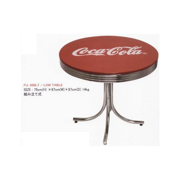 コカ コーラ テーブルの人気商品・通販・価格比較 - 価格.com コカ コーラ テーブルの人気商品・通販・価格比較 - 価格.com