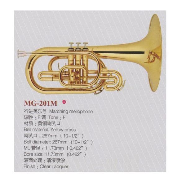 ♪日本初上陸Axis!【限定】マーチングメロフォンMG-201M : 創業 ♪日本初上陸Axis!【限定】マーチングメロフォンMG-201M : 創業
