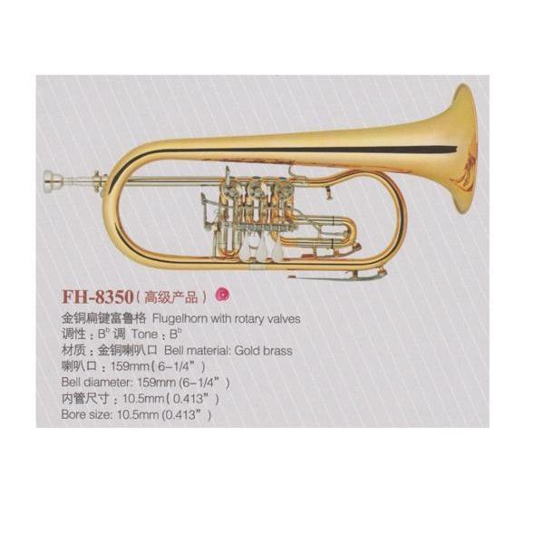 ♪日本初Axis！【限定】ロータリーフリューゲルホルンFH-8350 : 創業