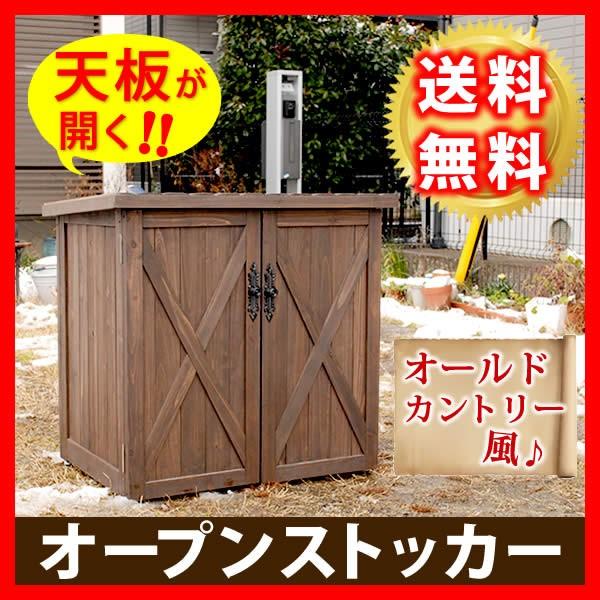 �I�[���h�J���g���[���I�[�v���g�b�v�X�g�b�J�[ WSOC-740