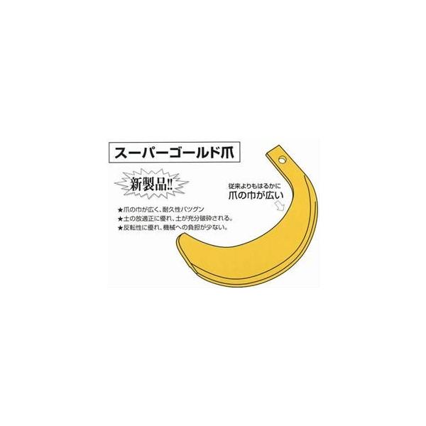 ヤンマー ゴールド爪 サイド (32本セット) 62-124 【国産/東亜重工】 /【Buyee】 ヤンマー ゴールド爪 サイド (32本セット) 62-124 【国産/東亜重工】 /【Buyee】