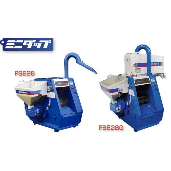 油谷 №1073 もみすり機 グレイダー グレーダー 大竹 FSE28 インペラ式