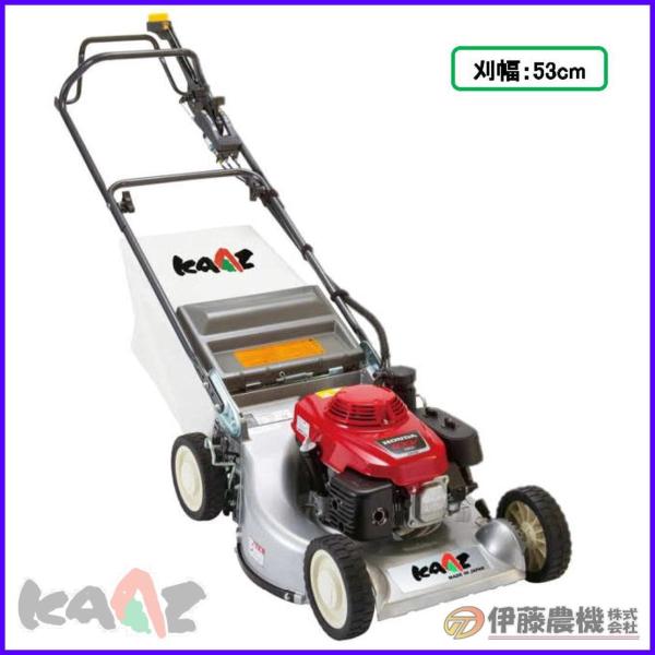 カーツ 芝刈機(グラスモア) LM5360HX 【個人宅不可/代引不可 カーツ 芝刈機(グラスモア) LM5360HX 【個人宅不可/代引不可