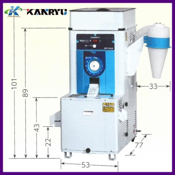 石抜精米機 SRT1563E 【法人限定/代引不可/カンリウ工業/KANRYU