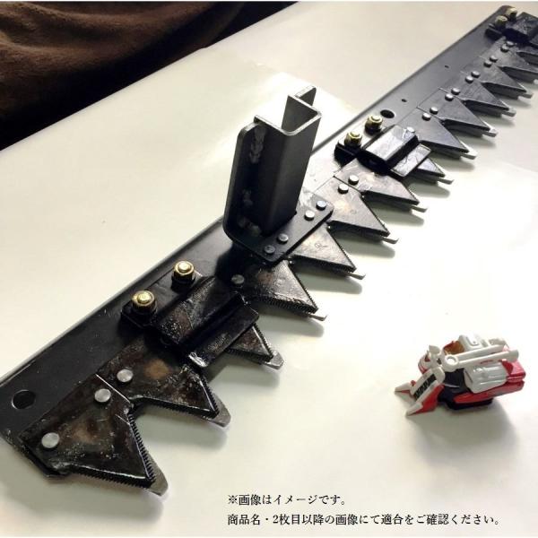 HFC-330 イセキ刈刃【皆川農器/国産/安価社外品】