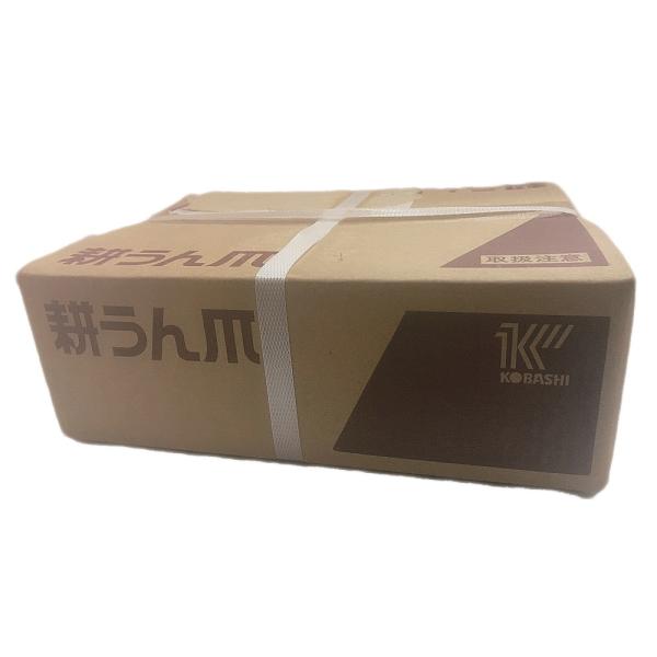 小橋工業/KOBASHI】BR751DS,BR751DSH用 純正爪セット 7830S 【コバシ