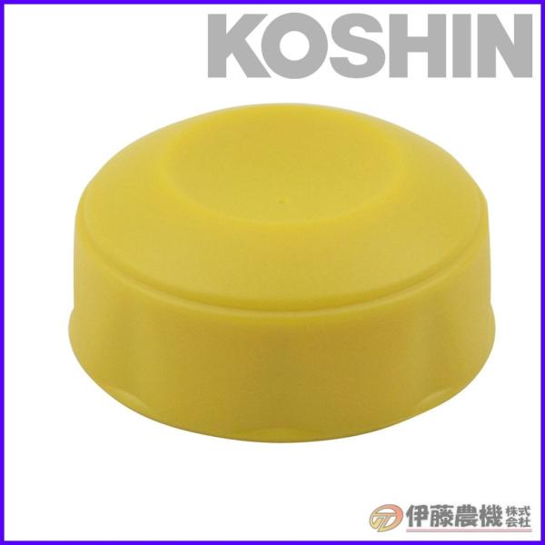 工進 噴霧器GT-S用 タンクキャップ組(パッキン付) PA-329 工進 噴霧器GT-S用 タンクキャップ組(パッキン付) PA-329