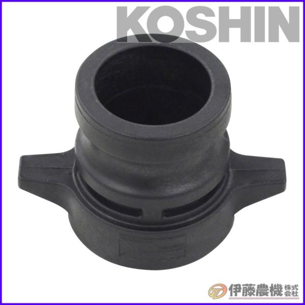 工進 50mm樹脂カムロック本体 PA-233 【KOSHIN/樹脂カムロックカップ 