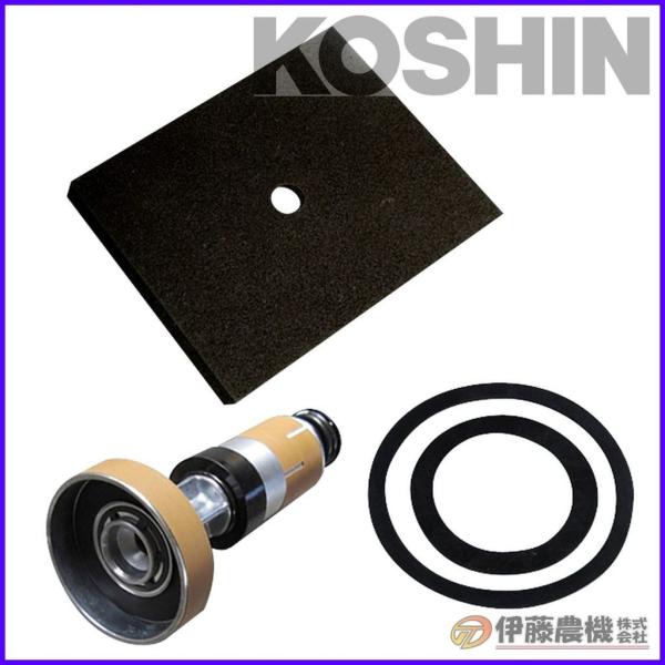 itounouki_koshin-4971770107359 itounouki_koshin-4971770107359